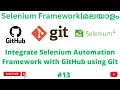 Integrate Framework with GitHub using Git Selenium Java Automation Framework Malayalam