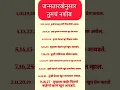 Download Lagu Shri Swami Samarth  Mantra #shriswami #swamismarth #shorts #maharashtra