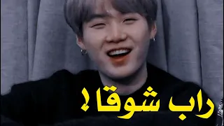       شوقا يغني راب كتبتة آرمي له دندنها