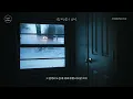 [MV] Standing Egg(스탠딩 에그) _ 'CAN SOMEONE REPLACE US(우릴 대신할 수 있나요)' Lyric Video