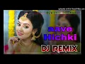 HICHKI - (3d Brazil mix song ) | Anupriya Lakhawat, Kapil Jangir | New Rajasthani Folk Song 2019