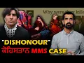Kohistan MMS Scandal Punjabi Crime Stories