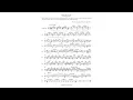 "Daahoud" - Max Roach Drum Solo TRANSCRIPTION