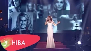                                                                 هبه طوجي   حلوة يا بلدي دندنها