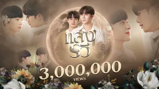 official mv destiny ost zee nunew