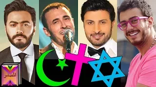 ديانات الفنانين العرب 