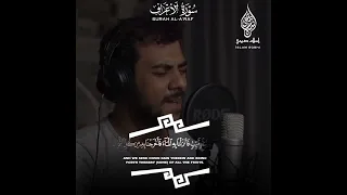 سورة الأعراف اسلام صبحي 