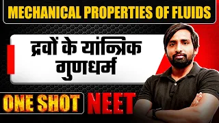 MECHANICAL PROPERTIES OF FLUIDS - NEET Physics Chemistry