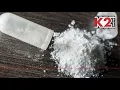 Highly Dangerous Drug Appears In Casper Area Causing Near-Deaths