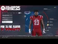 College Football 25 How to Edit Players in Dynasty Mode