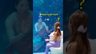 ايلين والحوريه حماس عائلة ميرو Funnyprank ضحك عائلة ميرو اميره عبدالرحمن ايلين عصابه بدر 