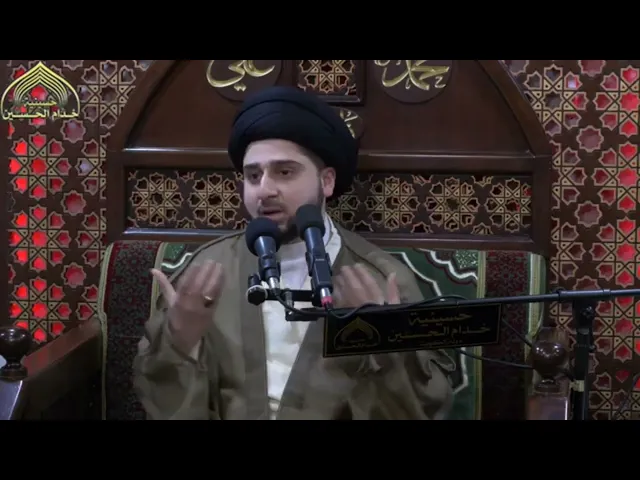 ⁣هل يمكننا أن ننظر إلى وجه رسول الله - ص - في الجنة ؟!! سيد حسين شبر