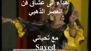 ريا وسكينة اغنية مين مين 