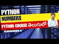PYTHON TUTORIAL IN TELUGU - Part 3 Numbers in Python Telugu Web Guru