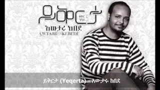 Yeqerta ይቅርታ Awtaru Kebede 