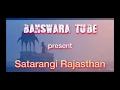 Satarangi Rajasthan || whats app status || priyanka barve | Hemang Joshi | BANSWARA TUBE
