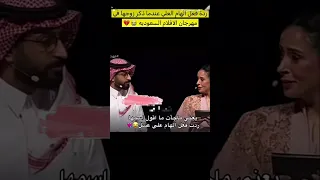 خالد صقر متيم بزوجته الهام علي ماجت يعني ماقول اسمها اكسبلور ترند دويتو كوميديات تيك توك ضحك 