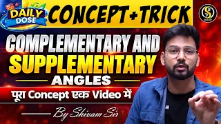 Complementary & Supplementary 🔥 | Angles का सबसे Important Concept | SSC + Railway | By Shivam Sir