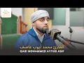 Download Lagu Mesmerising Quran Recitation | Qari Ayyub Asif | تلاوة جميلة ومؤثرة | Jami Masjid Smethwick