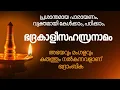 Download Lagu കുടുംബത്തിൻ്റെ ശ്രേയസ്സിന് ഭദ്രകാളിയുടെ അനുഗ്രഹം അതിപ്രധാനം. Bhadrakali Sahasranamam.#dakshina