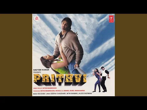 Download MP3 HAI RABBA