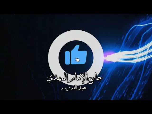 دعاء الصباح   .. الحاج أحمد المشرف