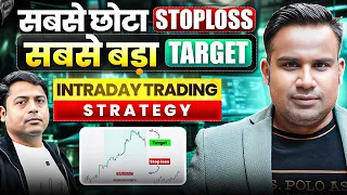 Intraday Trading Strategy | सबसे छोटा Stoploss सबसे बड़ा Profit | Kushal Varshney | SAGAR SINHA