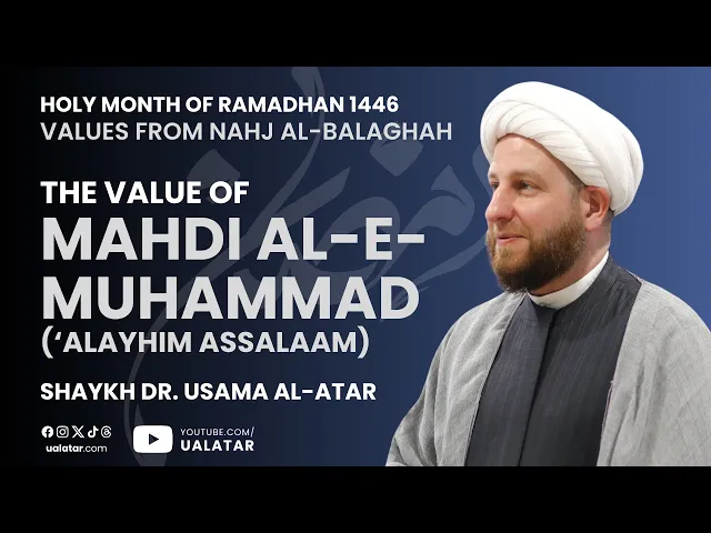 ⁣Night 2: The Value of Mahdi Al-e-Muhammad  (‘alayhim assalaam)