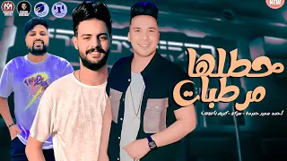 مولد حطلها مرطبات   جديد   تريند التيك توك احمد سمير حميدة وسيكو وكريم ناعوس      دندنها