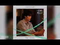 Download Lagu Colde(콜드) - Star (이번 생도 잘 부탁해 OST) See You in My 19th Life OST Part 2