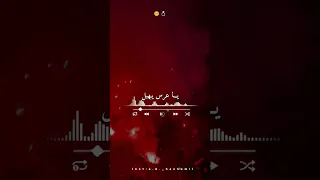 يا نعاهدك نديرلك عرس يهيل اكسبلور Dzremix تصميم فيديوهات الجزائر Rai لايك Share 