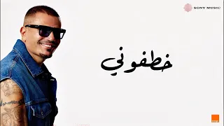 خطفوني عمرو دياب Khatfouni Amr Diab Piano Cover 