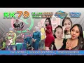 RK 79 PONGDUT FULL ALBUM BUNIASIH KUTAWARINGIN PURWADADI SESI SIANG 14 JUNI 2025