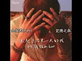 【中字】金俊秀 (XIA)｜記憶之森 (기억의 숲)