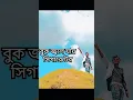 Download Lagu Neshar Aadat 2 | নেশার আদত ২ |  Rs Sailendra | Kundan Kumar | Kajal Kumar Rajak | Official Video