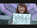 Message to you