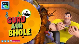 Cheenti Se Panga |Guru aur Bhole