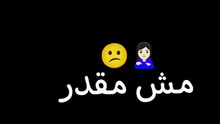 نفسي اجيب كلب بابا قال لي لاء دندنها