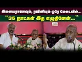 Download Lagu Ilayaraja | இளையராஜாவும், ரஜினியும் ஒரே மேடையில்... \