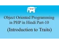 OOPS Concepts in PHP in Hindi Traits Introduction Part-10