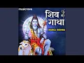 Download Lagu Shiva Gatha by Manoj Mishra