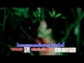 รจนา วงสไบ  เซราะกราวเร็คคอร์ด {Official MV}