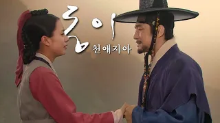  walk in a dreamy road jang na ra dong yi jewel in the crown mbc