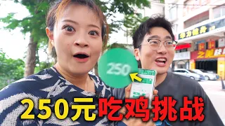 随机挑战！在“吃鸡天堂”湛江，250元能吃几种鸡？【盗月社 | 广东湛江】