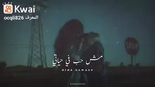 انتي قلبي وانتي روحي وانتي عيني دندنها