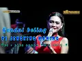 Download Lagu DIJENGKING MANING - DESY PARASWATI - ORGAN DESY PARASWATI GROUP PIMP: DESY.P || LIVE SERANG BANTEN
