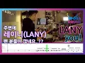 Download Lagu [드럼악보]\