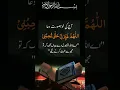 Download Lagu Aj ki khubsurat dua 🤲#duastatus #dua #islam #allahlovesyou #foryoutube #islamic #islamicprayer