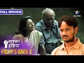 NEW! SAVDHAAN INDIA | Saaf Soch | INDIA FIGHTS BACK 2 | सावधान इंडिया | NEW FULL EPISODE