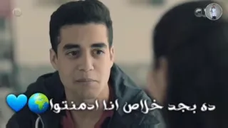 حاله واتس اللي قبلك كانت نكديه جرحتني وبكت في عيني   دندنها
